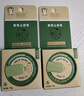 润本紫草膏15g×2盒止痒膏舒缓消包蚊虫叮咬叮包舒痒强效款 实拍图