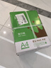 齐心（COMIX）绿尚典A4打印纸 70g 500张*5包 双面丝滑畅打a4复印纸 办公传真学生绘图 整箱2500张【热销爆款】 实拍图