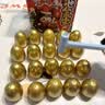 麦格萌儿童玩具女孩生日礼物3-6岁生日礼物发饰盲盒小女生库洛米砸金蛋 女生新年礼物【12金蛋+礼盒】 新年过年礼物4-5-7-8岁女童61六一儿童节礼物 实拍图