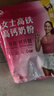 伊利女士益生菌纤控奶粉 女士奶粉成人奶粉 营养品脱脂配方 700g 实拍图