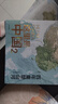 【中国好书】这里是中国2 百年重塑山河 建设改变中国 星球研究所著 荣获文津图书奖 典藏级国民地理书 中信出版社科普图书推荐读本 地理科普图册图谱 实拍图