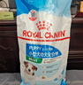 皇家狗粮幼犬狗粮幼犬奶糕宠物小型犬MIJ31全价犬粮2-10月8KG 实拍图