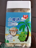 春光食品 海南特产 椰子脆块128g 椰子肉水果干 办公室休闲零食 实拍图