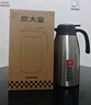 炊大皇保温壶304不锈钢家用大容量水壶茶壶防滑底暖水壶 2.2L 实拍图