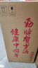 劲牌 中国劲酒食字号 2026马年贺岁版 38度 5L 单瓶装 自饮 年货送礼 实拍图