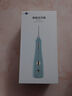 博皓（prooral）电动洗牙器冲牙器家用水牙线清洁牙齿冲洗器牙垢去除工具口腔清洗器便携正畸呵护立式手持5025Plus 黛粉 |270ml大水箱 实拍图