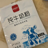 西域日记（XIYURIJI）纯牛奶粉100%生牛乳无添加中老年人奶粉高钙袋装成人奶粉全脂800g 实拍图