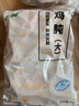 上鲜 单冻鸡胗 2斤 冷冻 卤鸡胗烤鸡肫卤煮烧烤食材清真食品 年货节 实拍图