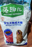麦富迪狗粮 乖宝乐狗粮成犬通用均衡营养（牛肉蛋黄）10kg/20斤 实拍图