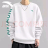 安踏（ANTA） 运动卫衣男2026春秋季圆领t恤简约休闲长袖运动上衣服饰套头衫男 -3纯净白【单标款】 2XL /185 【适合160-180斤】 实拍图