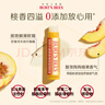 伯特小蜜蜂（Burt's Bees）经典润唇膏男女通用天然保湿滋润清爽不油腻无色 葡萄柚味4.25g 实拍图