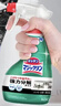 花王（KAO）厨房油污清洁剂400ml 油污净厨房重油污去抽油烟机专用清洗剂喷雾 实拍图