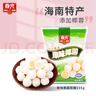 春光食品 海南特产 原味椰圆糖 135g 儿童水果软糖休闲糖果婚庆喜糖 实拍图