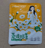 海氏海诺热敷蒸汽眼罩护眼缓解眼干眼疲劳（洋甘菊14艾草14沉香2）共30片 实拍图