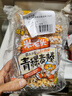 米老头青稞米棒+青稞麦棒 休闲零食爆米花棒糙米卷能量棒 芝麻味150g*2 实拍图