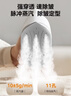 美的（Midea）【小仙熨】手持挂烫机15g/min大蒸汽100ml水箱熨烫机家用小型便携差旅电熨斗机拼豆礼物YS-10T1 实拍图
