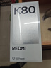 小米 REDMI K80 国家补贴 第三代骁龙 8 6550mAh大电池 澎湃OS 玄夜黑 16GB+256GB 红米5G手机 实拍图