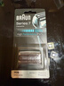 博朗（BRAUN）电动剃须刀刮胡刀配件7系刀头网膜组合70S原装进口便携男士生日礼物 银色 实拍图