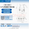 美菱（MeiLing）电水壶折叠水壶 家用旅行便携式烧水壶电热水壶 食品级硅胶智能防干烧MH- ZD01 实拍图