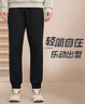 361°运动裤男士秋冬季加绒保暖休闲卫裤束脚跑步长裤子男652344704D-5 实拍图
