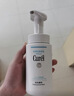 珂润（Curel）保湿洁颜泡沫150ml 弱酸性洁面氨基酸护肤洗面男女通用新年礼物 实拍图