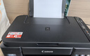 佳能（Canon）G3810大容量可加墨彩色多功能无线一体机（打印/复印/扫描/作业打印/微信远程WiFi 学生/家用） 实拍图