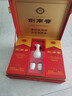 剑南春 水晶剑 52度 558ml*2瓶 带盒双支礼盒 浓香型白酒（含礼品袋） 实拍图