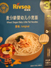 禾泱泱婴儿面条 宝宝辅食6个月以上 麦分龄小宽面番茄牛肉味180g 实拍图