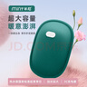 米尼（miny）加大款暖腰热敷电热水袋暖手宝暖水袋暖床暖宝宝充电款京东自营 实拍图