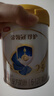 伊利金领冠珍护【三代OPO】较大婴儿A2β-酪蛋白奶粉2段6-12个月 280g 实拍图