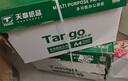 天章 （TANGO）新绿天章A3打印纸70g 500张*5包 (297*420mm) 工程绘图纸 手抄报画纸复印纸 整箱2500张【品质款】 实拍图