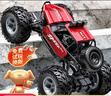 诺巴曼合金越野车四轮rc遥控车攀爬赛车跑车儿童玩具车男孩生日新年礼物 实拍图