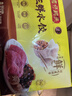 湾仔码头三鲜水饺1320g66只饺子早餐速食半成品面点速冻饺子年货送礼 实拍图