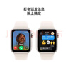 Apple/苹果 Watch Series 10 智能手表GPS款42毫米银色铝金属表壳丹宁色运动型表带S/M MX1J3CH/B 实拍图
