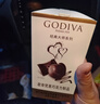 歌帝梵（Godiva）经典大师心形黑巧克力117g 休闲零食 喜糖伴手礼 下午茶 生日礼物 实拍图