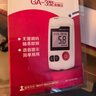 三诺GA-3血糖仪家用高精准测血糖仪器医用级检测仪年货送礼200支套 实拍图