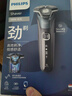 飞利浦剃须刀电动官方旗舰新款黑蜂巢5系旗舰款剃胡刀刮胡刀S5831同款三刀头正品智能情人节礼物 旗舰款S5832【商务蓝】 实拍图