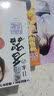 WILDONE京香Julia真人倒模膜私处1:1生理阴道还原名器日本飞机杯自慰玩具 实拍图