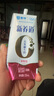 蒙牛新养道零乳糖脱脂牛奶 250ml*12盒 好吸收0脂肪 年货礼盒 实拍图
