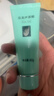 完美芦荟胶40g补水保湿乳液晒后修护面霜改善肌肤毛孔粗糙温和祛痘 实拍图