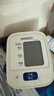 欧姆龙（OMRON）电子血压计上臂式血压仪家用 大屏医用高精准老人U701 年货 实拍图