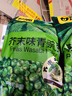 甘源牌芥末味青豌豆青豆豌豆粒休闲办公室零食坚果炒货特产下酒食品258g 实拍图