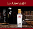 全兴 大曲回味经典 浓香型白酒 52度 100ml*6瓶 整箱装 口粮酒 实拍图