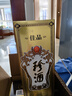 珍酒【春节不打烊】佳品经典 酱香型白酒 53度 500ml*6瓶 整箱装 实拍图