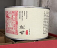 元正茶叶 松甘武夷山正山小种红茶罐装50g  传统烟熏工艺 实拍图