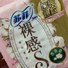 苏菲裸感S贵族棉纯棉日用卫生巾25cm12片 透气亲肤低敏姨妈巾京东自营 实拍图