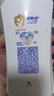 舒肤佳健康净护沐浴露 纯白清香650g+樱花香650g 沐浴乳液 新旧包装随机 实拍图