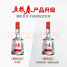 五粮液股份 五粮春 第一代浓香型白酒 45度 500mL*2  双瓶装 实拍图