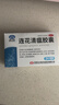 以岭 连花清瘟胶囊 0.35g*24粒/盒*3盒 用于治疗流行性感冒 发热 恶寒肌肉酸痛鼻塞流涕咳嗽 实拍图