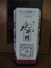 水井坊【臻酿八号升级款】 臻酿大师 52度 500ml 单瓶装 实拍图